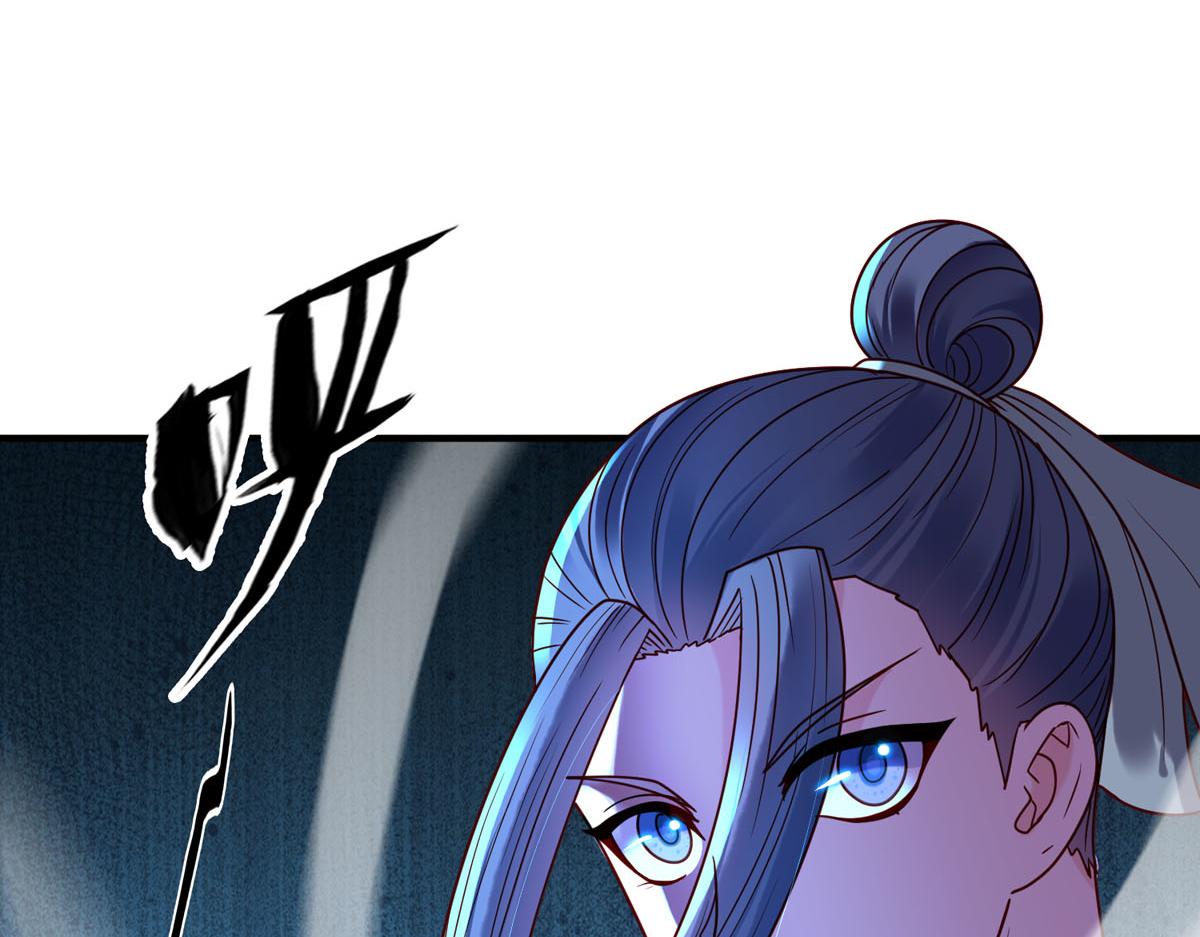 白月光馴服計劃 - 第81話 - 1