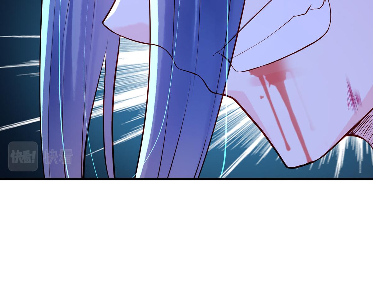 白月光馴服計劃 - 第83話 - 1