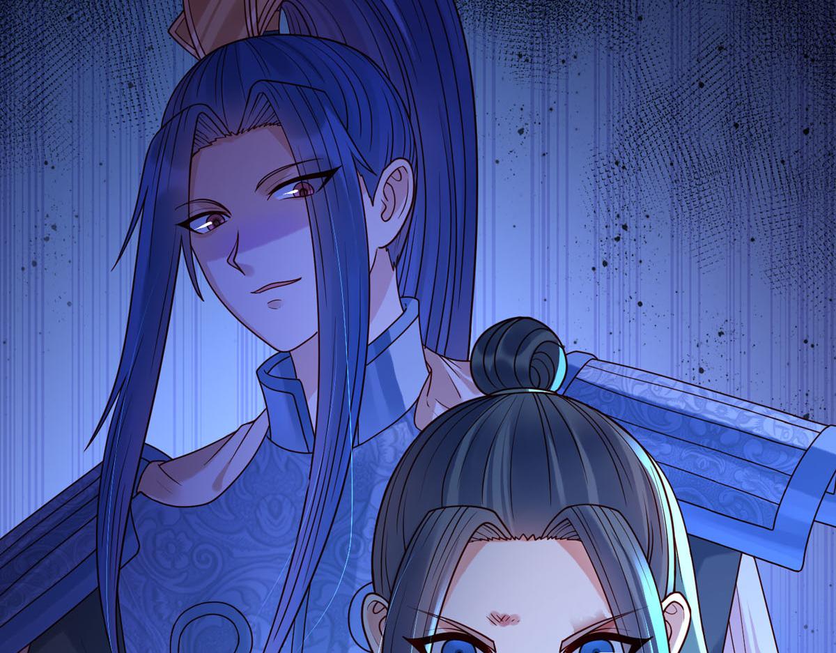 白月光馴服計劃 - 第87話 - 4