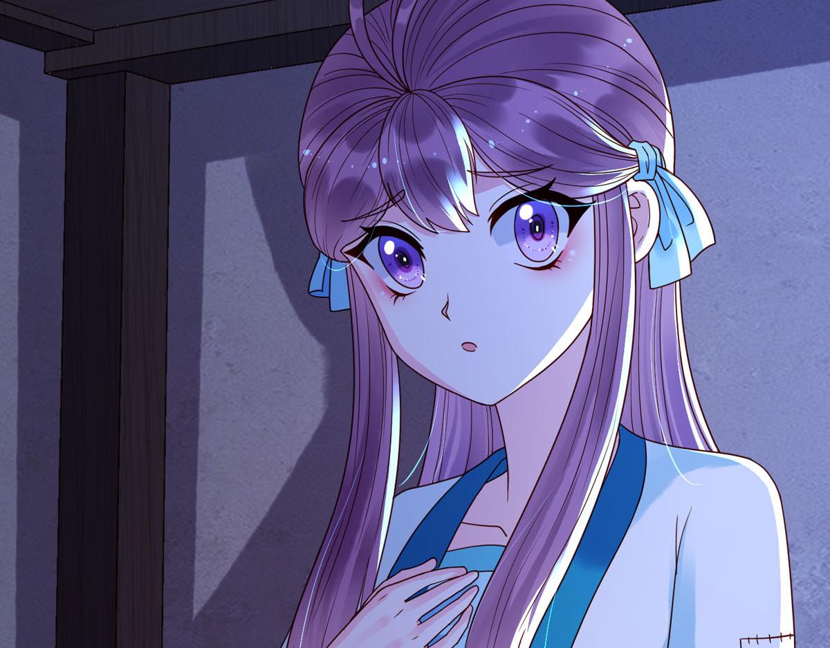 白月光馴服計劃 - 第89話 - 4