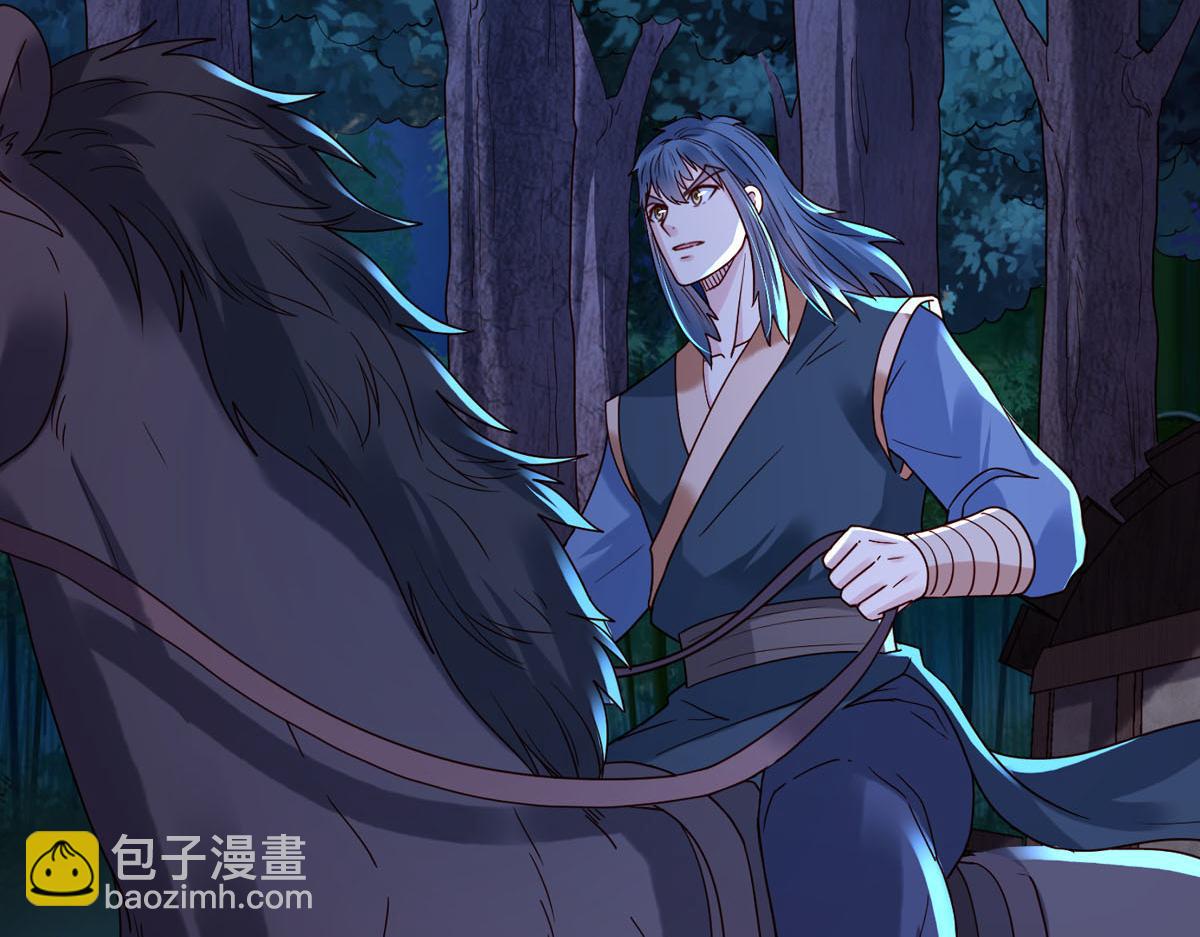 白月光馴服計劃 - 第89話 - 2