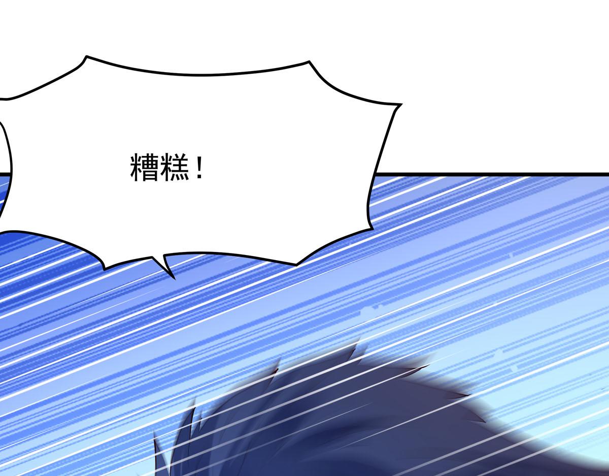 白月光馴服計劃 - 第89話 - 5