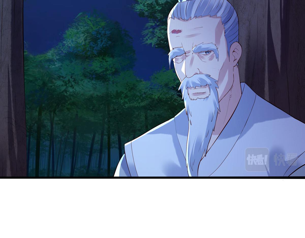 白月光馴服計劃 - 第89話 - 5