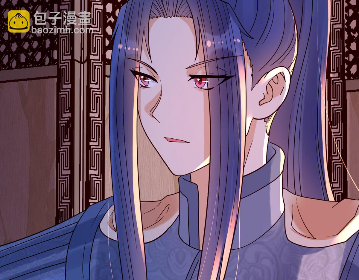 白月光馴服計劃 - 第93話 - 1