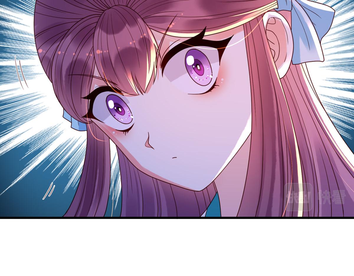 白月光馴服計劃 - 第93話 - 2