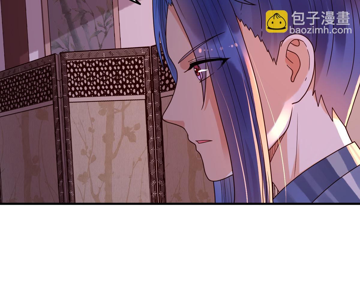 白月光馴服計劃 - 第93話 - 2