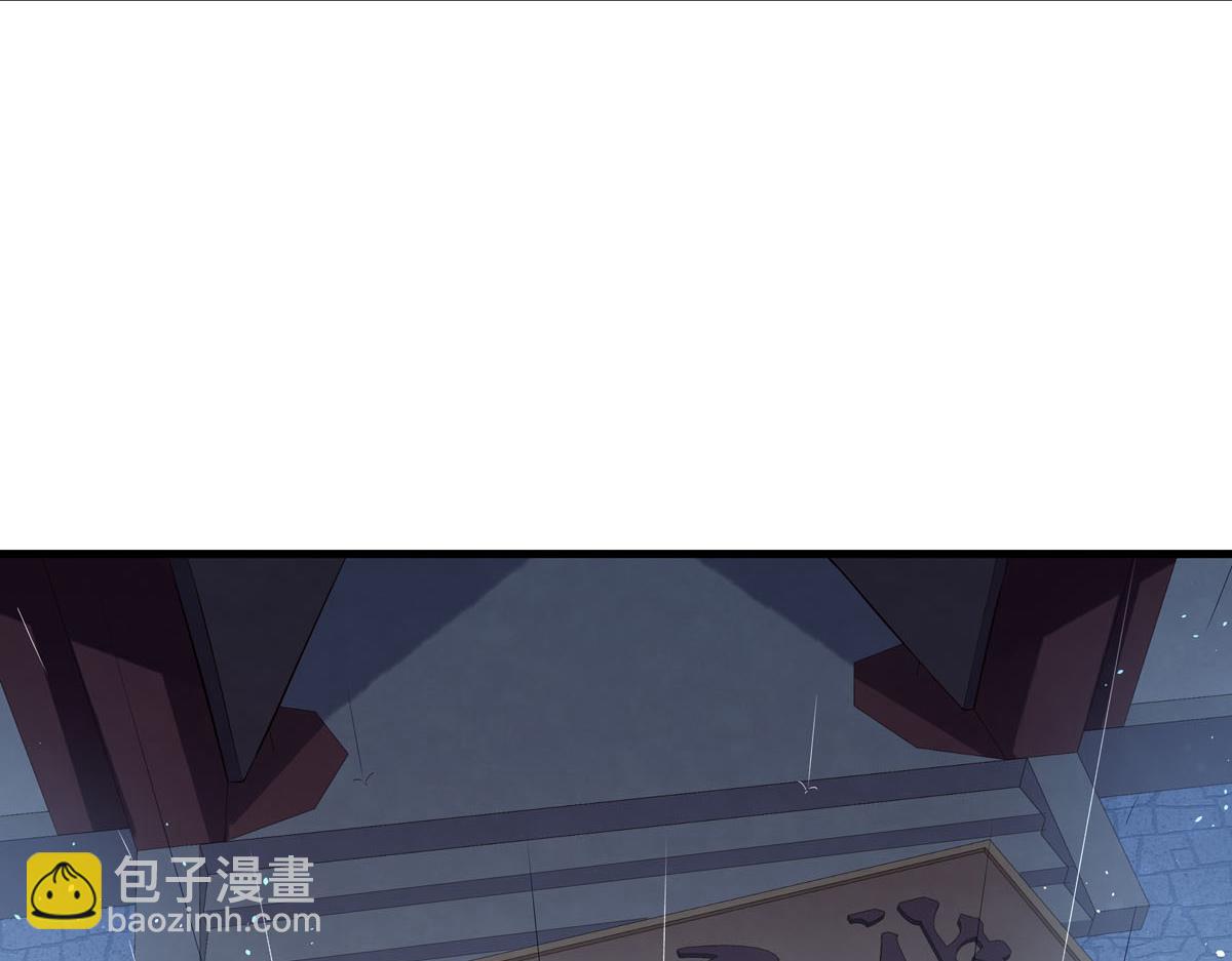 白月光馴服計劃 - 第97話 - 1