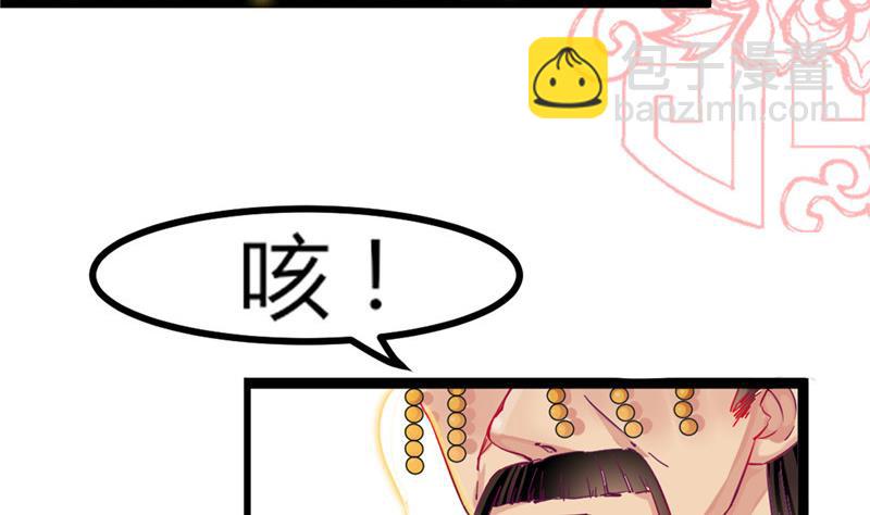 第1话 逃离魔爪(1/2)-第1话