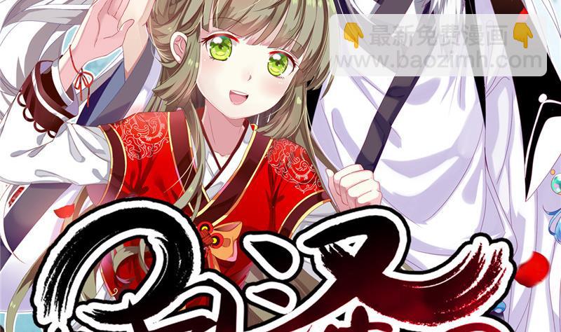 第1话 逃离魔爪(1/2)-第1话