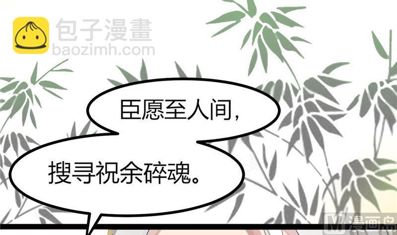 第1话 逃离魔爪(1/2)-第1话