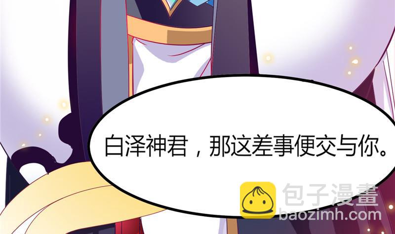 第1话 逃离魔爪(1/2)-第1话