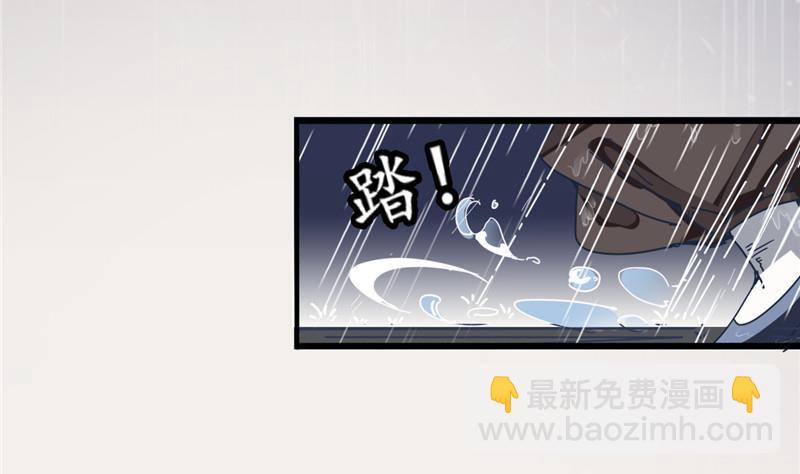 第1话 逃离魔爪(1/2)-第1话