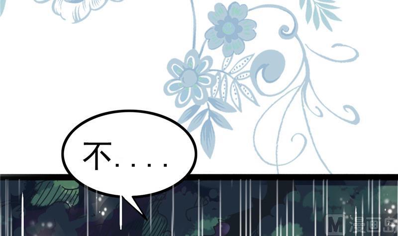 第1话 逃离魔爪(1/2)-第1话