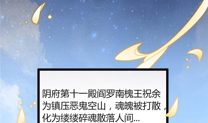 第1话 逃离魔爪(1/2)-第1话