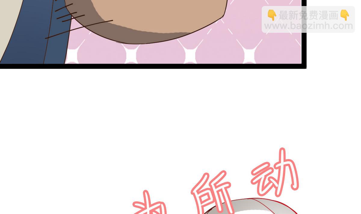 第11话 我就看你演&hellip;&hellip;(1/2)-第11话