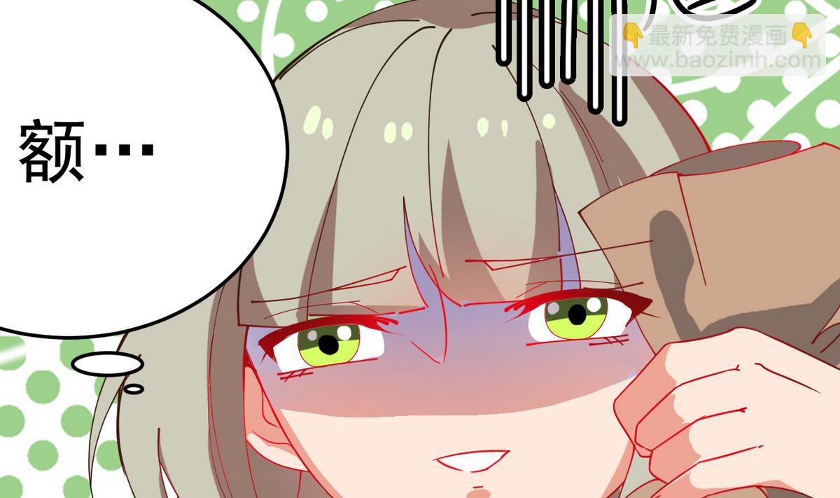 第11话 我就看你演&hellip;&hellip;(1/2)-第11话