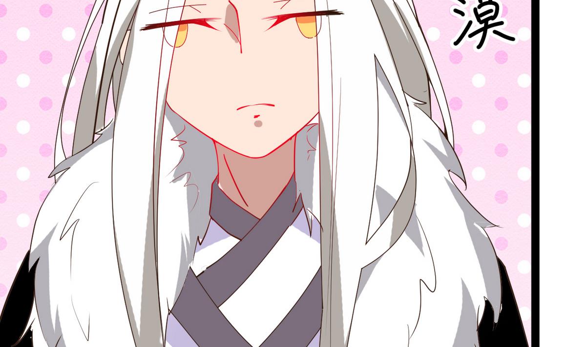 第11话 我就看你演&hellip;&hellip;(1/2)-第11话