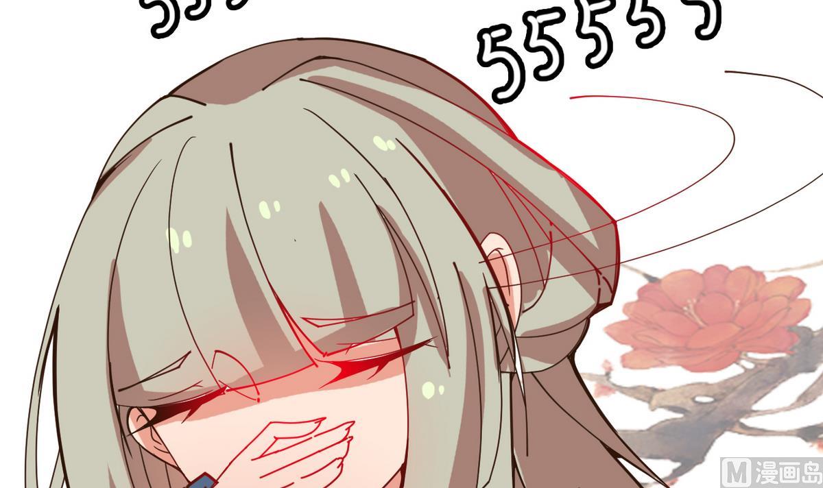 第11话 我就看你演&hellip;&hellip;(1/2)-第11话