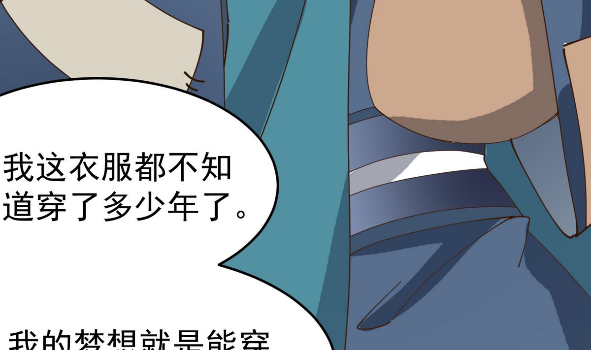 第11话 我就看你演&hellip;&hellip;(1/2)-第11话