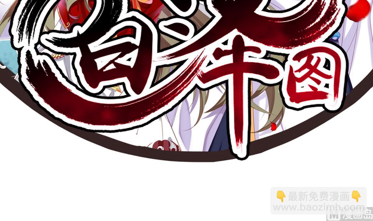 第11话 我就看你演&hellip;&hellip;(1/2)-第11话