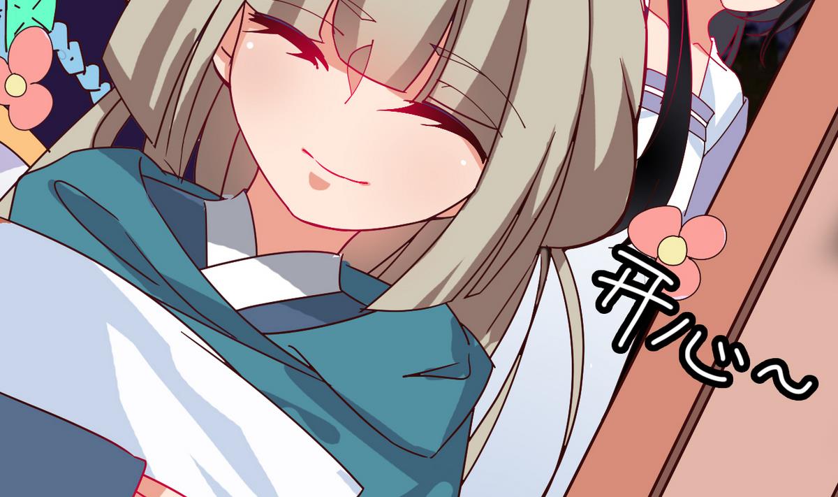 第11话 我就看你演&hellip;&hellip;(1/2)-第11话