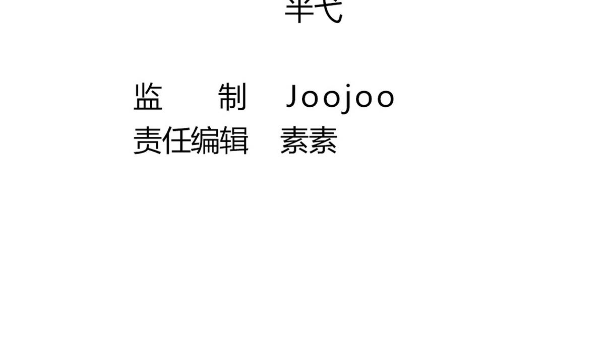 第11话 我就看你演&hellip;&hellip;(1/2)-第11话