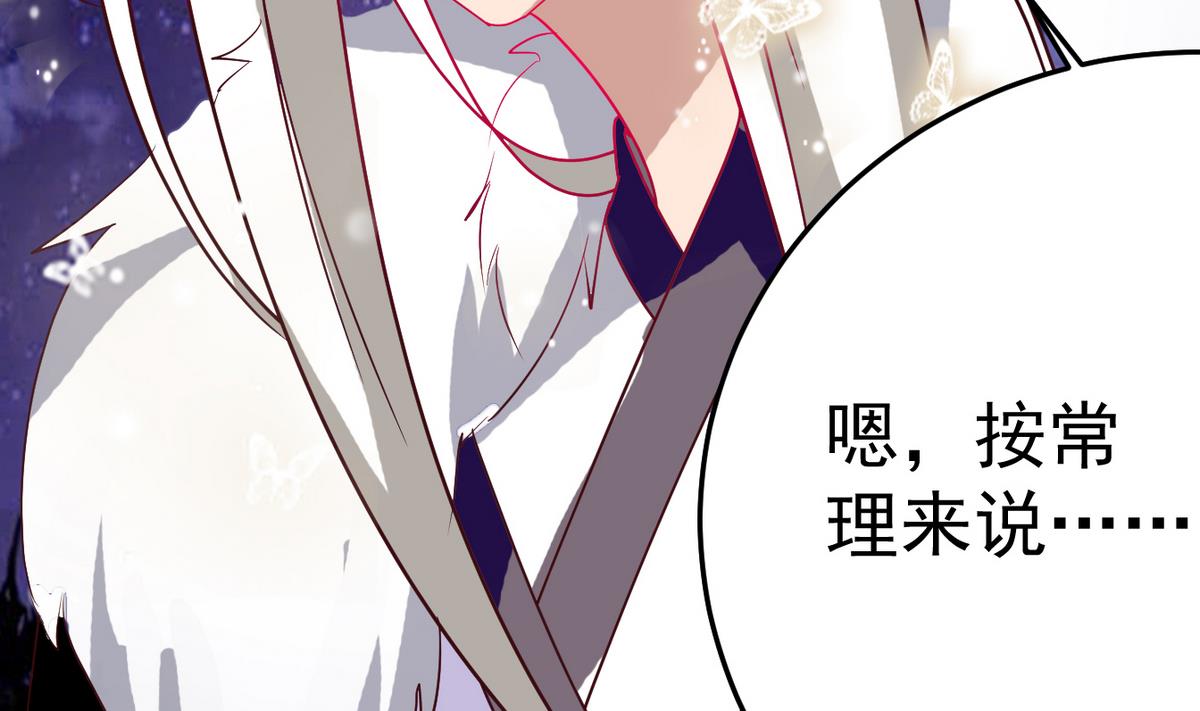 第11话 我就看你演&hellip;&hellip;(1/2)-第11话