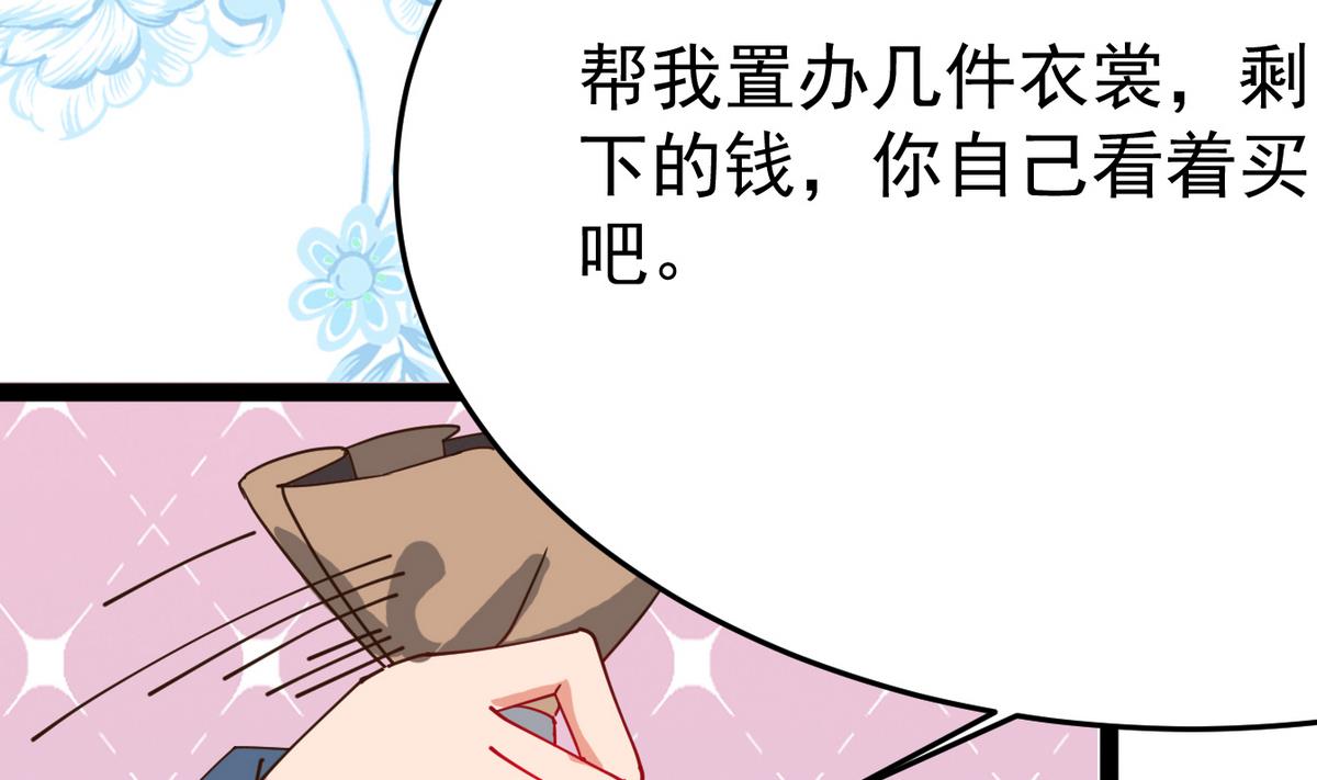 第11话 我就看你演&hellip;&hellip;(1/2)-第11话