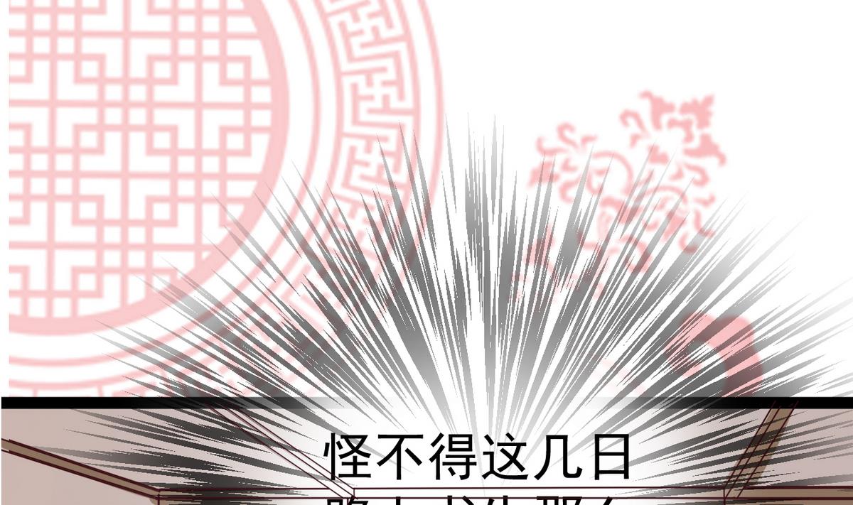 第13话 退房事件(1/2)-第13话