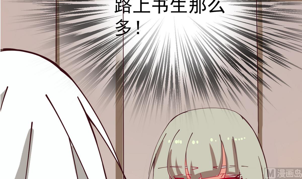 第13话 退房事件(1/2)-第13话