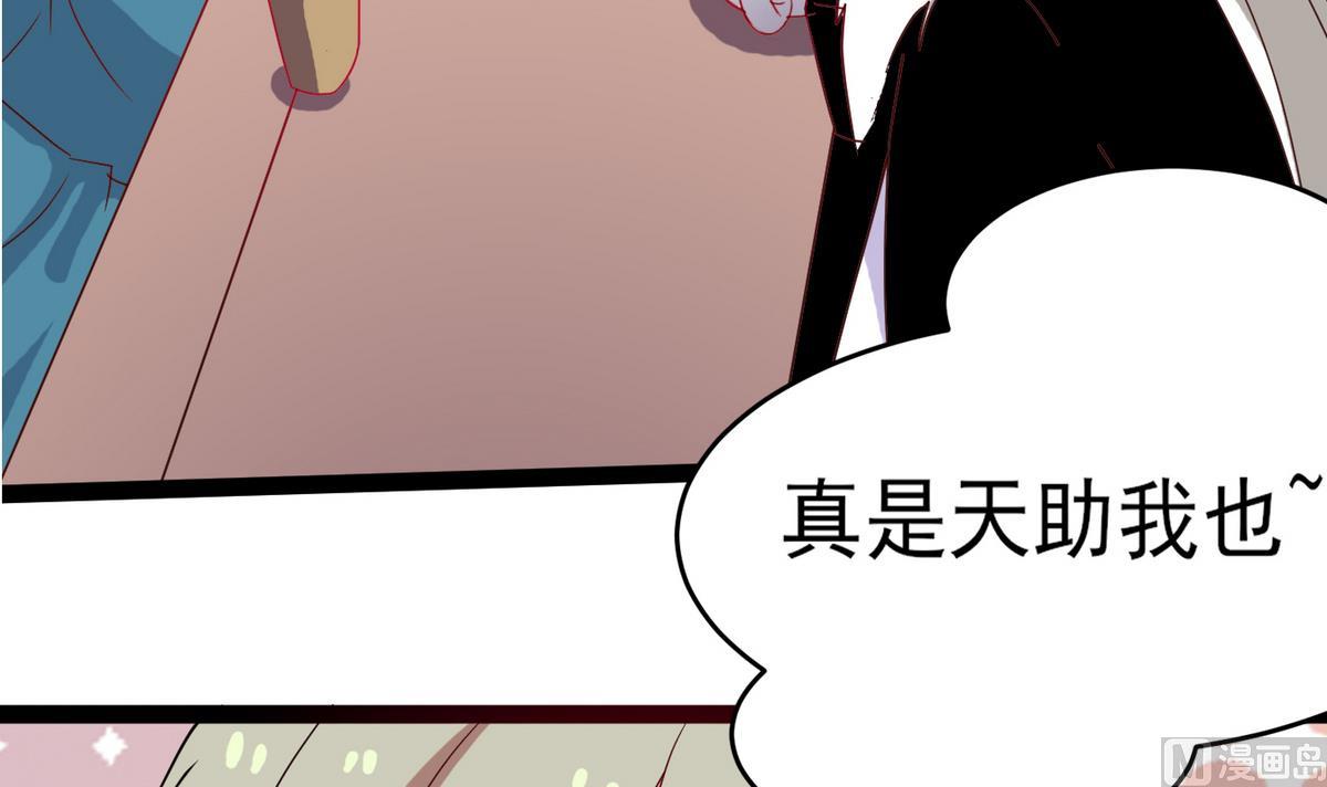 第13话 退房事件(1/2)-第13话