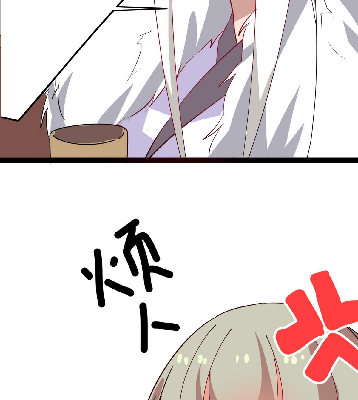 第13话 退房事件(1/2)-第13话