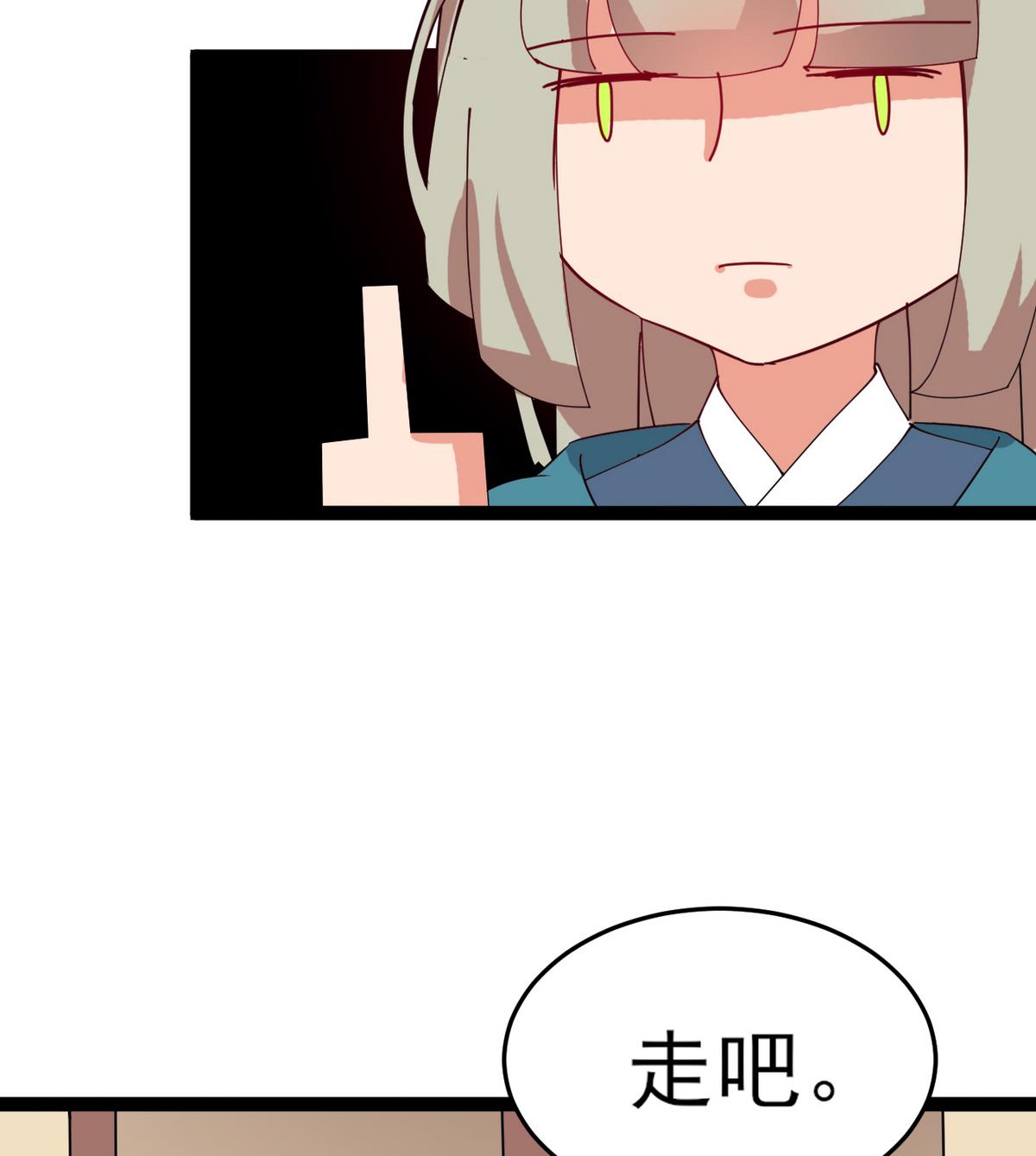 第13话 退房事件(1/2)-第13话