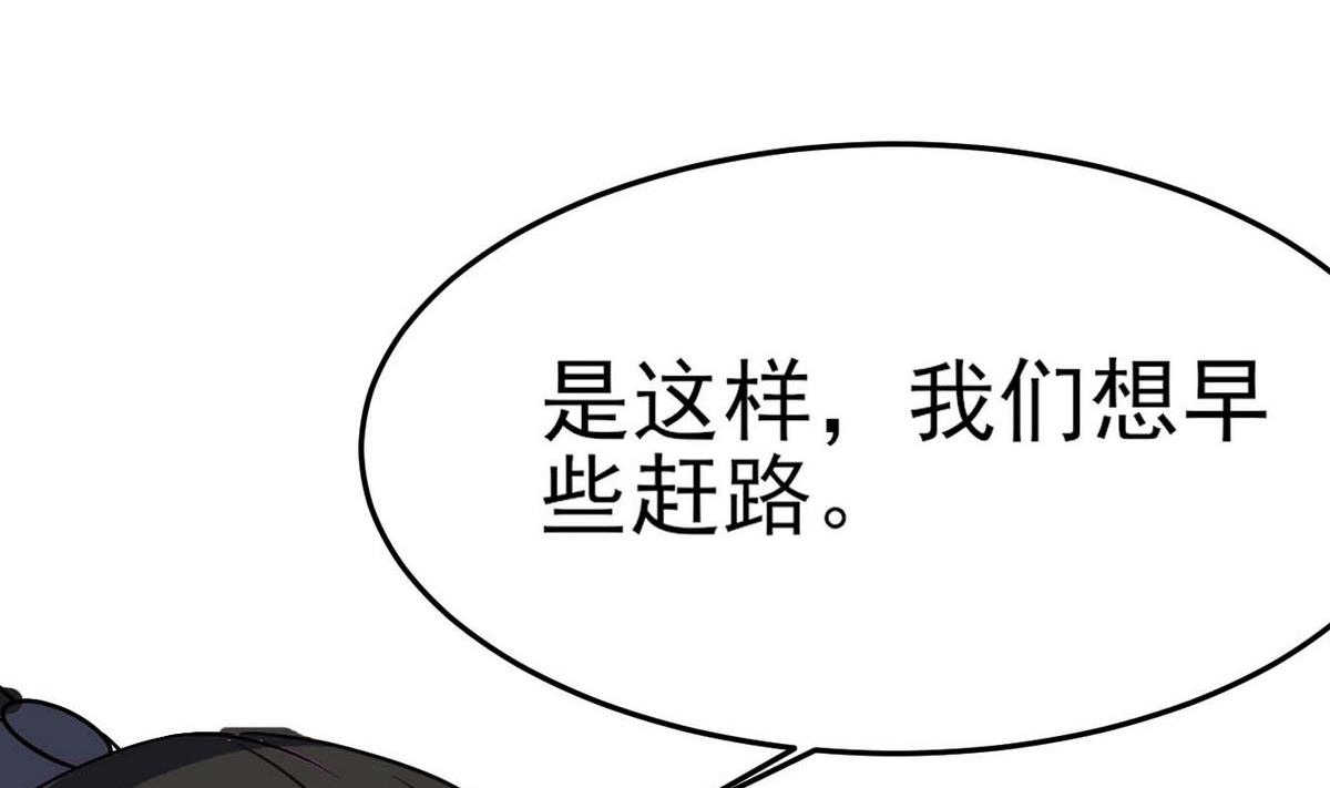 第13话 退房事件(1/2)-第13话