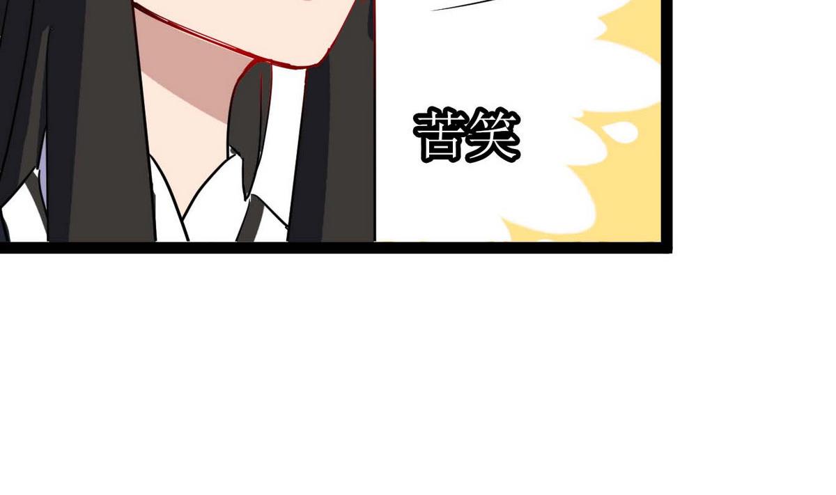 第13话 退房事件(1/2)-第13话