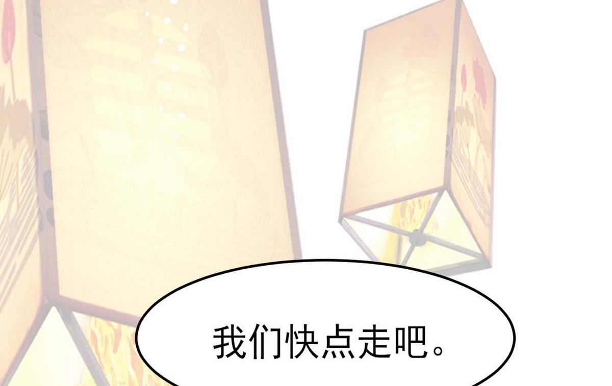 第13话 退房事件(1/2)-第13话