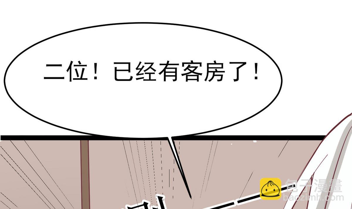 第13话 退房事件(1/2)-第13话