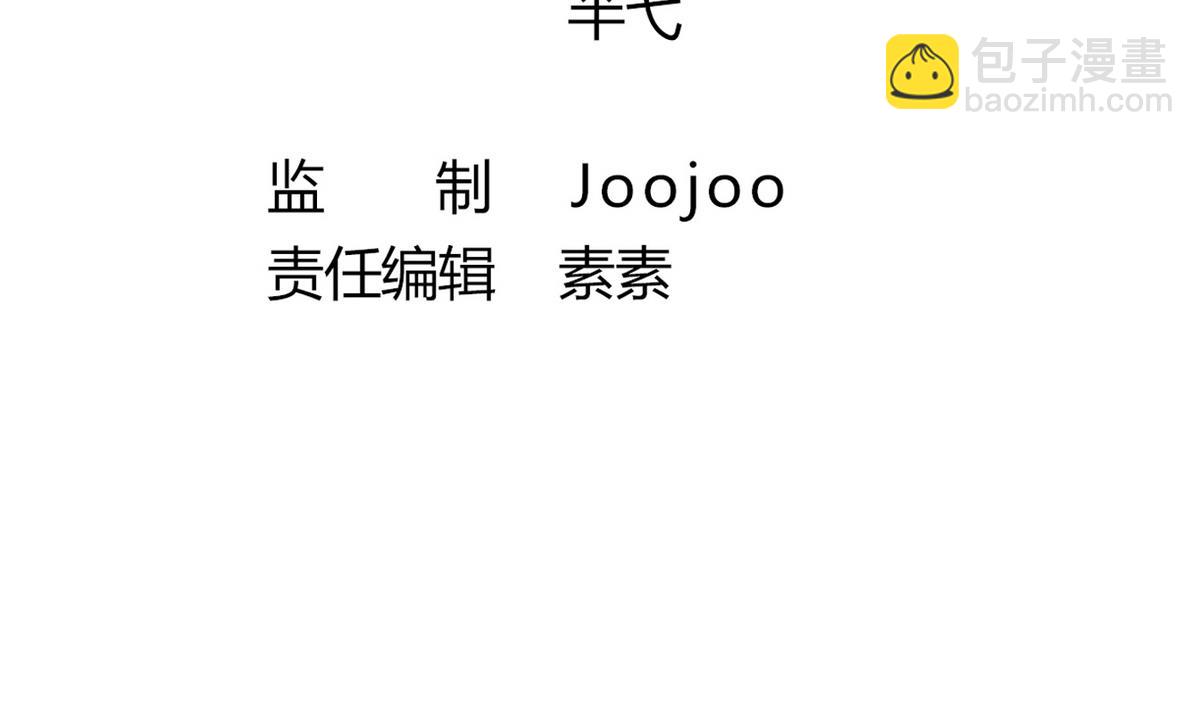 第13话 退房事件(1/2)-第13话