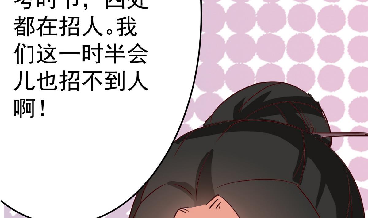 第13话 退房事件(1/2)-第13话