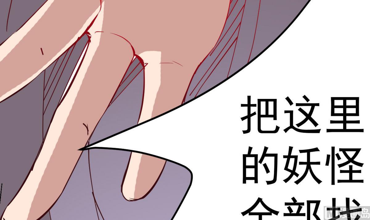 第15话 此人怕是脑袋不清醒(1/2)-第15话