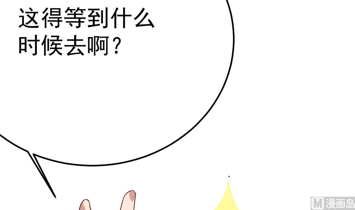 第15话 此人怕是脑袋不清醒(1/2)-第15话