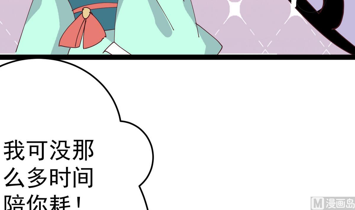 第15话 此人怕是脑袋不清醒(1/2)-第15话