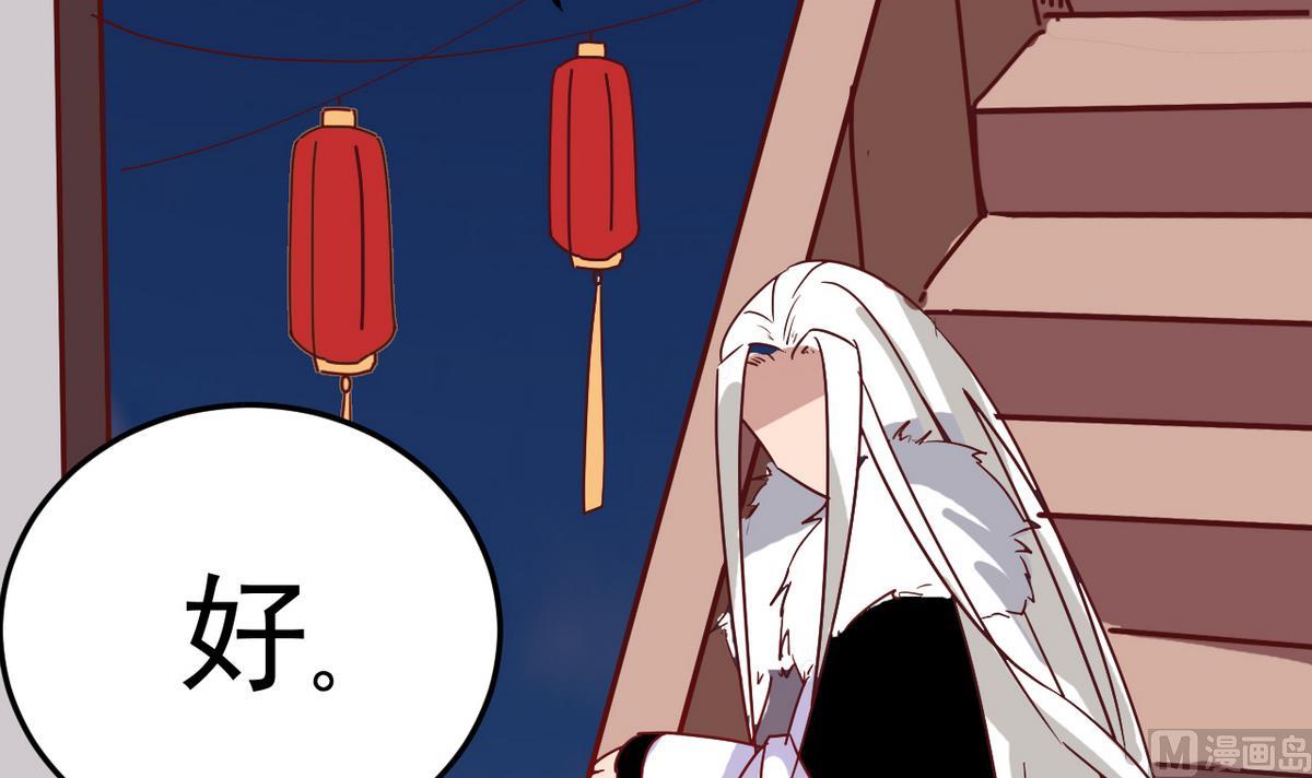 第15话 此人怕是脑袋不清醒(1/2)-第15话