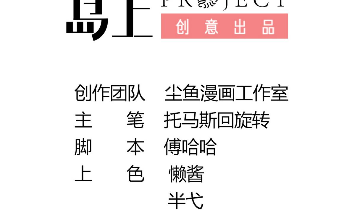 第15话 此人怕是脑袋不清醒(1/2)-第15话