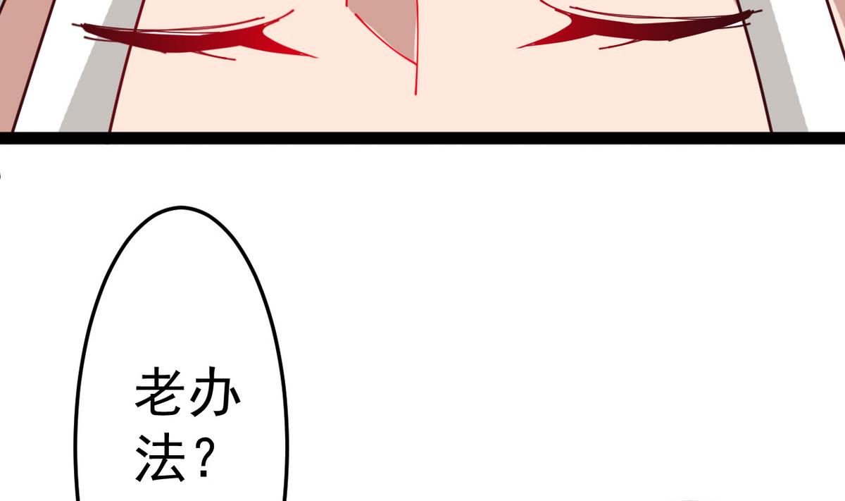 第15话 此人怕是脑袋不清醒(1/2)-第15话