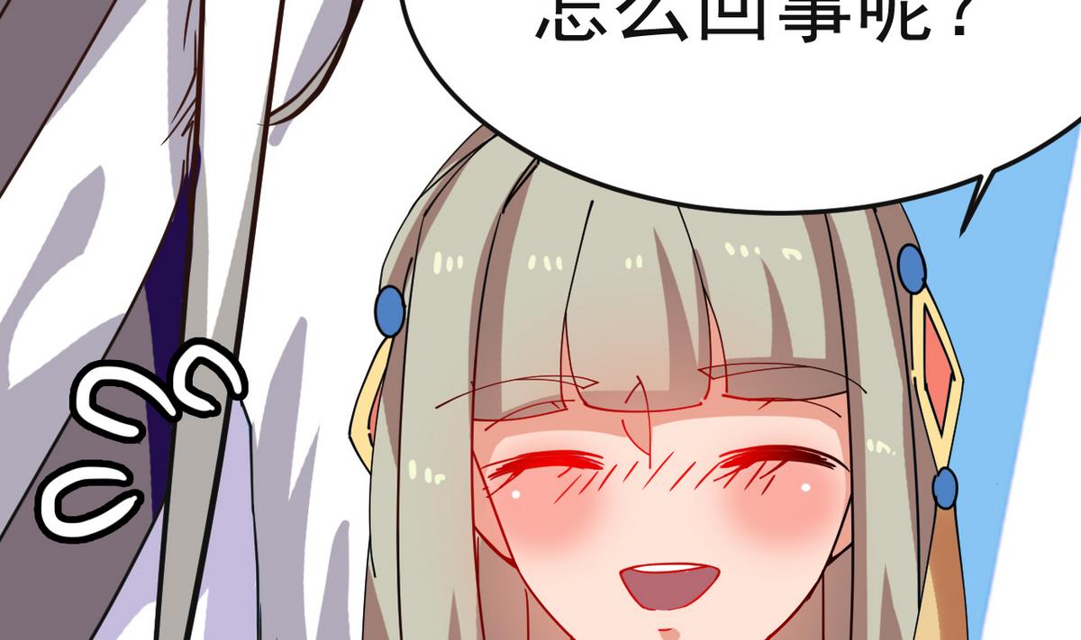 第17话 就决定是你了！(1/3)-第17话