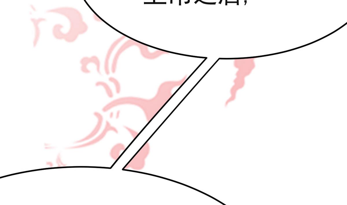 第17话 就决定是你了！(1/3)-第17话