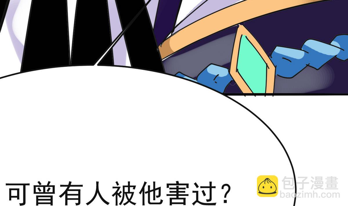 第17话 就决定是你了！(1/3)-第17话