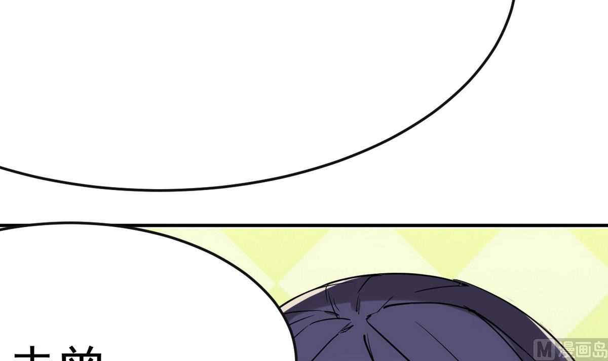 第17话 就决定是你了！(1/3)-第17话