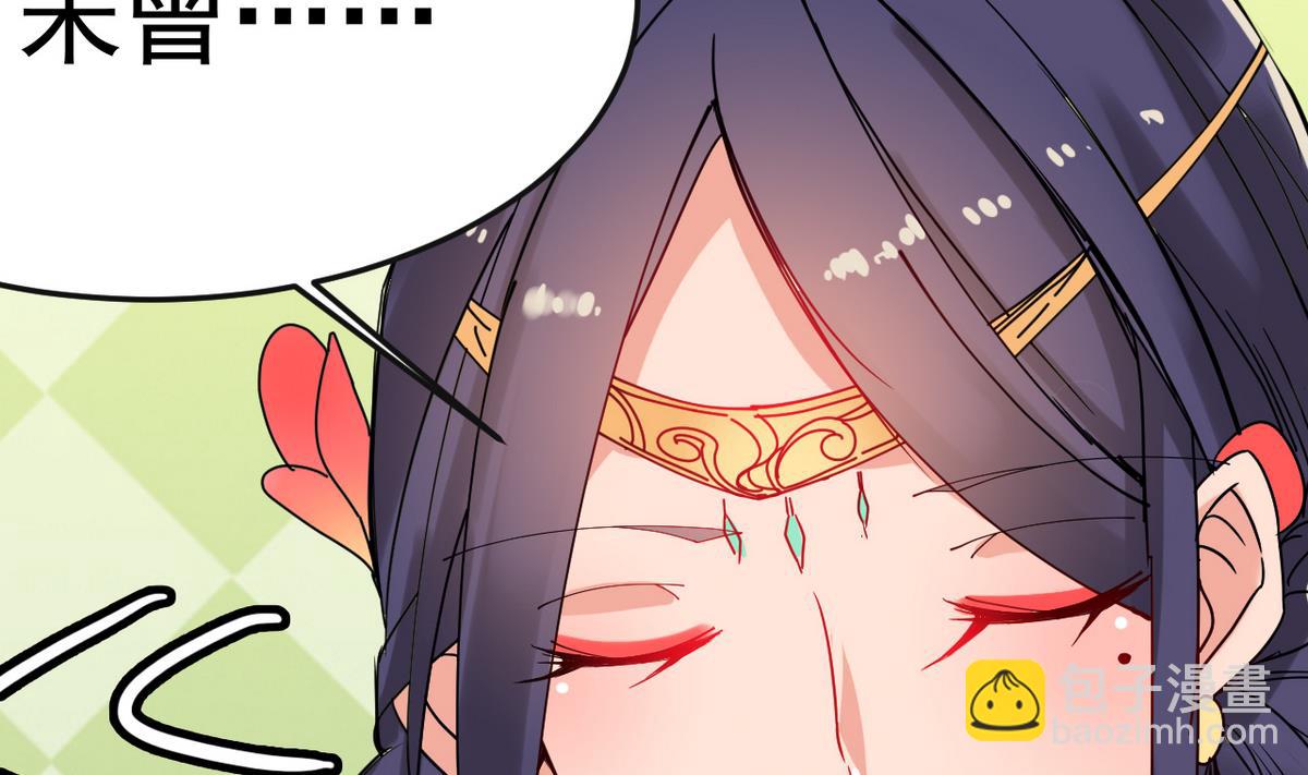 第17话 就决定是你了！(1/3)-第17话